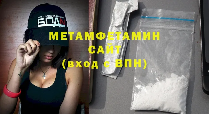 Где найти наркотики Салават Гашиш  A PVP  Меф мяу мяу  МДМА  Амфетамин  COCAIN  МАРИХУАНА 