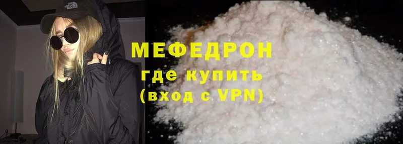 Меф mephedrone  Салават 